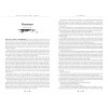 Chilling Ghost Short Stories (Gothic Fantasy)