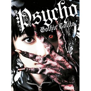 Psycho Gothic Lolita Psycho Gothic Lolita