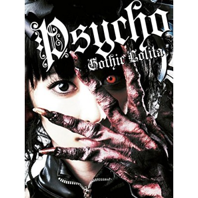 Psycho Gothic Lolita